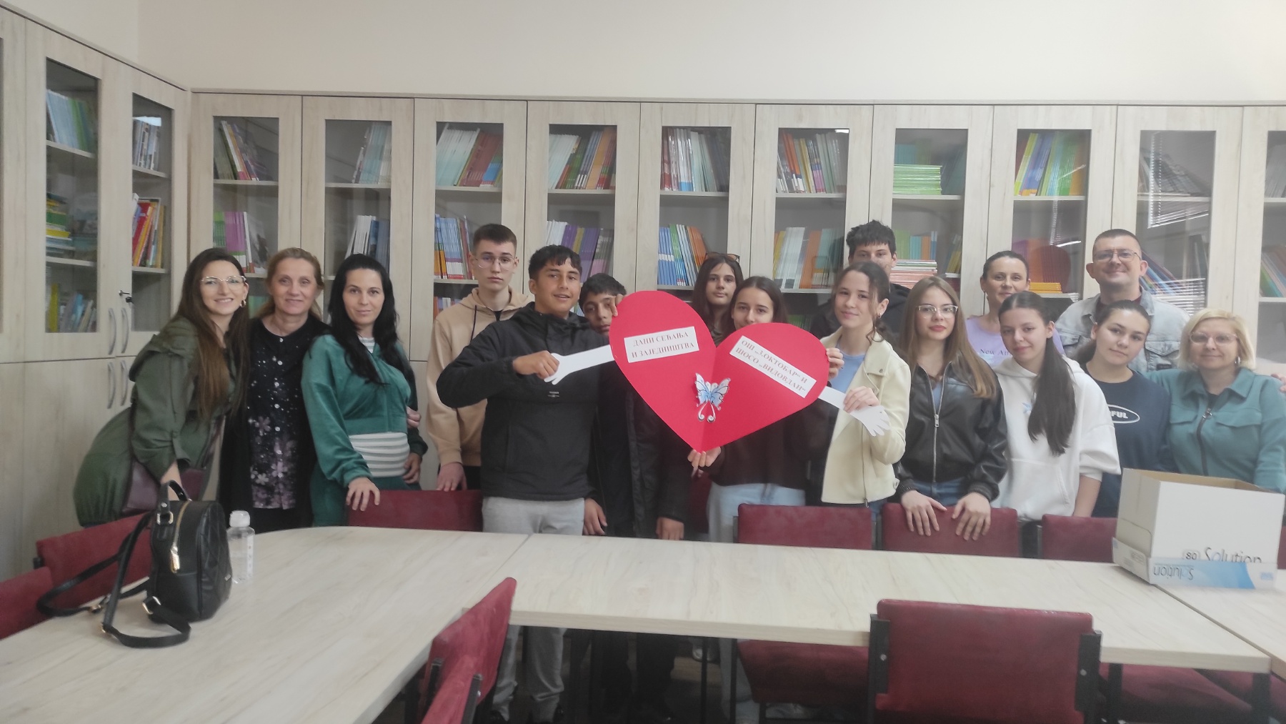 ДАН ТОЛЕРАНЦИЈЕ