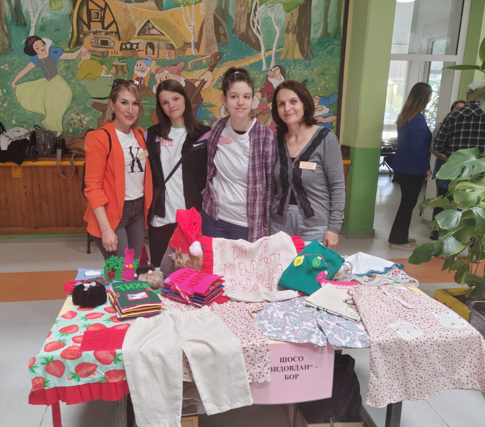 ТАКМИЧЕЊЕ ТЕКСТИЛАЦА